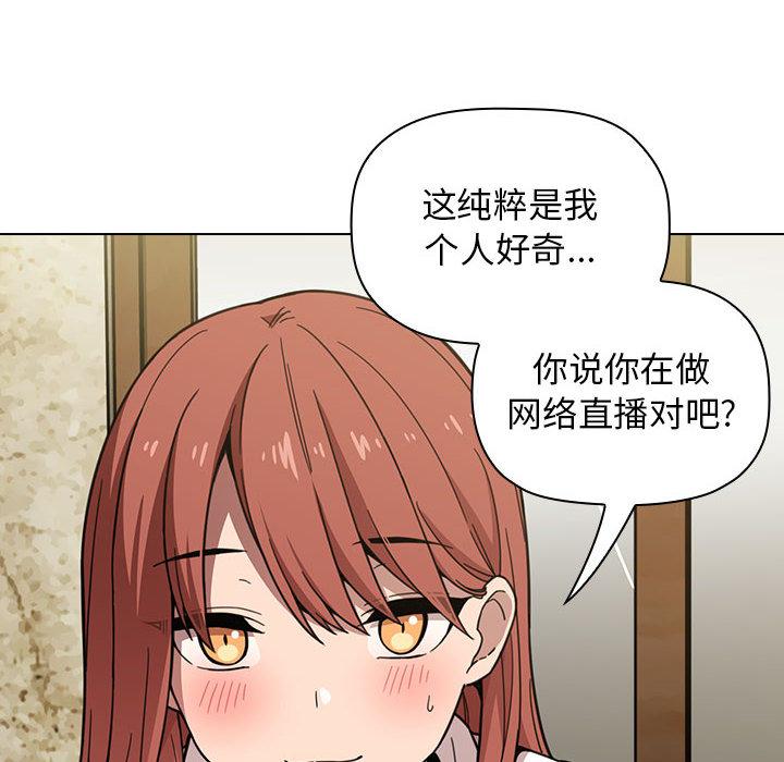 第1话 - 第100.jpg页