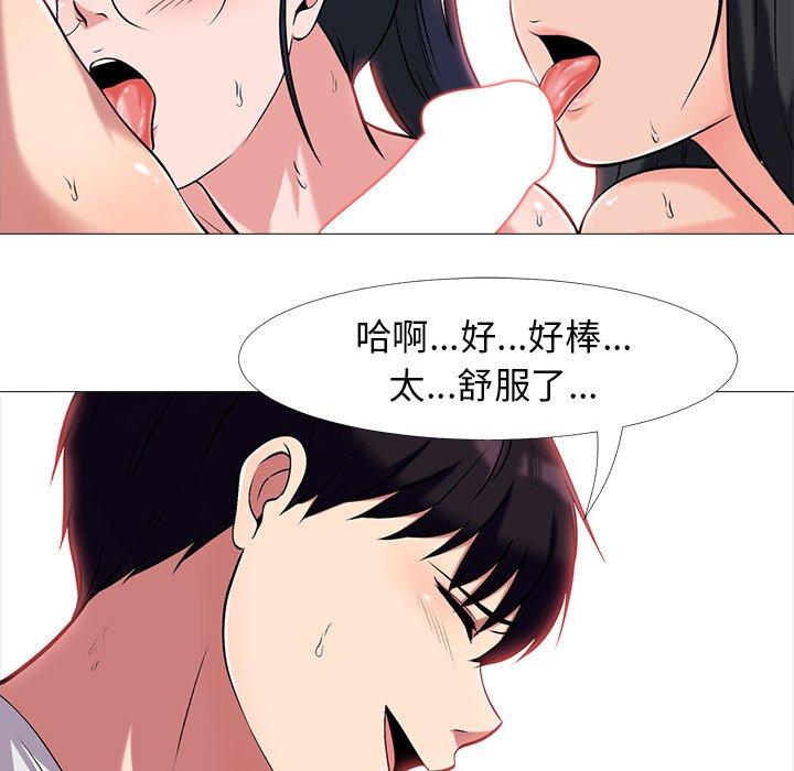 第3话 - 第100.jpg页