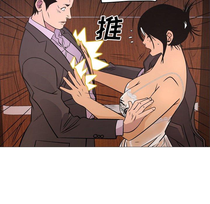 第79话 - 第100.jpg页