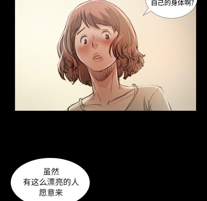 第25话 - 第100.jpg页