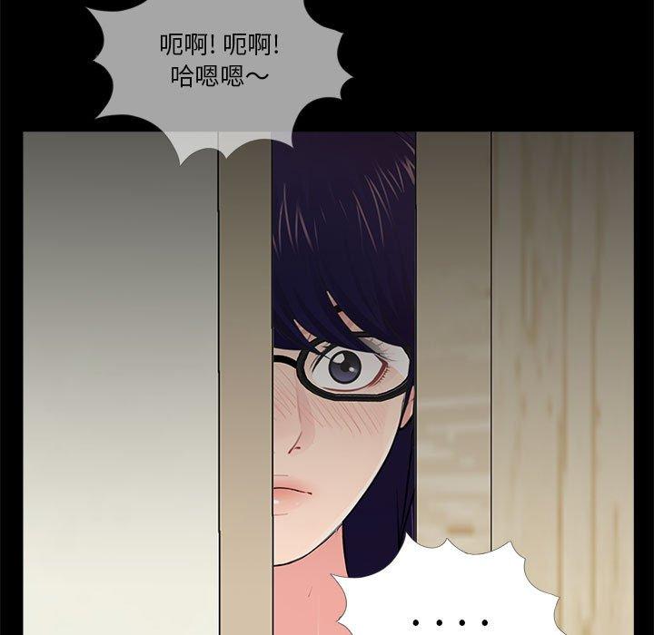 第7话 - 第100.jpg页