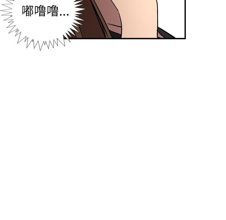 第75话 - 第100.jpg页