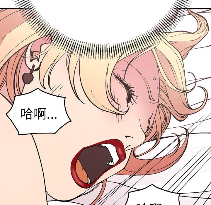 第82话 - 第100.jpg页