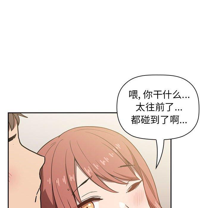 第3话 - 第100.jpg页