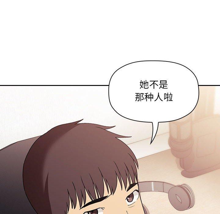 第42话 - 第100.jpg页