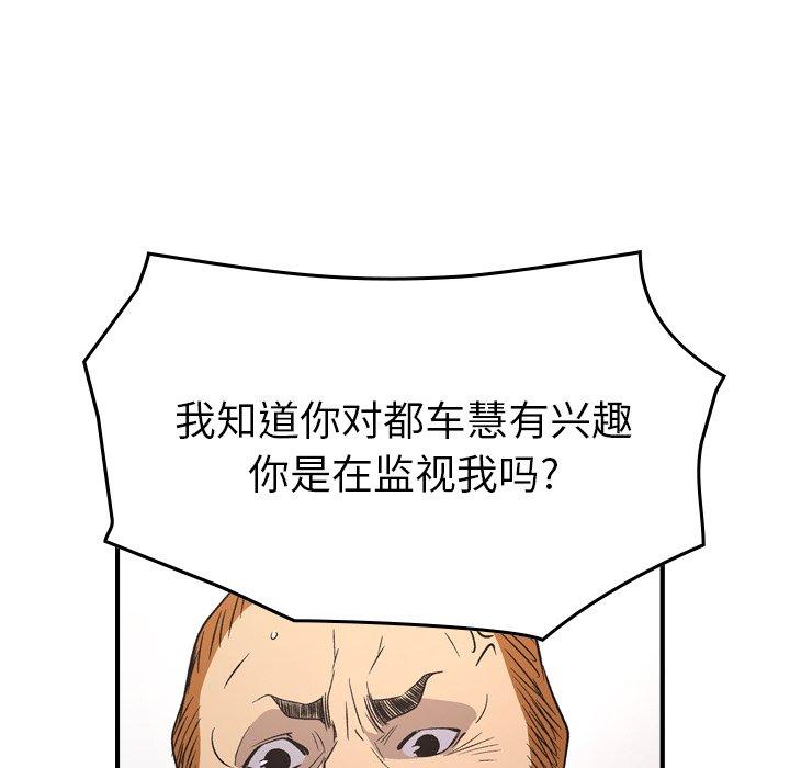 第89话 - 第100.jpg页