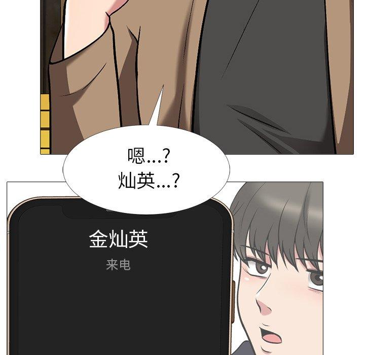 第21话 - 第100.jpg页