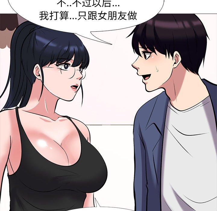 第34话 - 第100.jpg页
