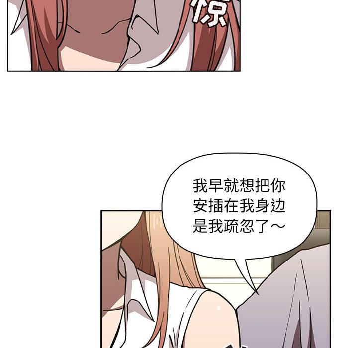 第2话 - 第100.jpg页