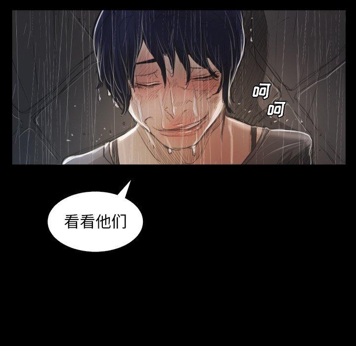 第28话 - 第100.jpg页