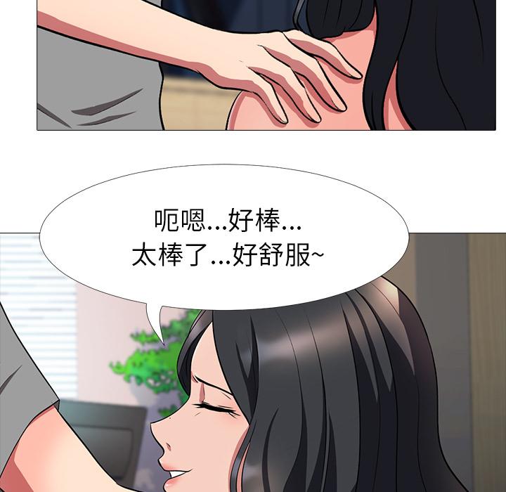 第9话 - 第100.jpg页