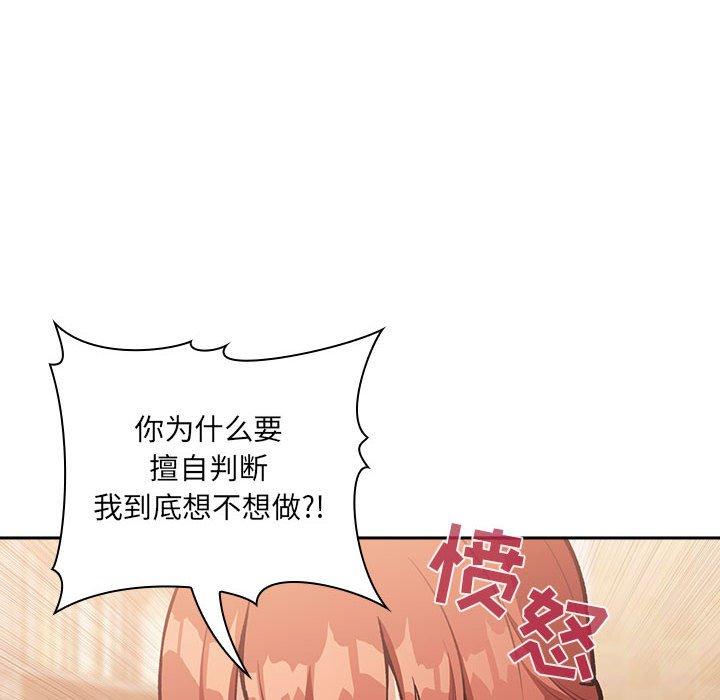 第40话 - 第100.jpg页