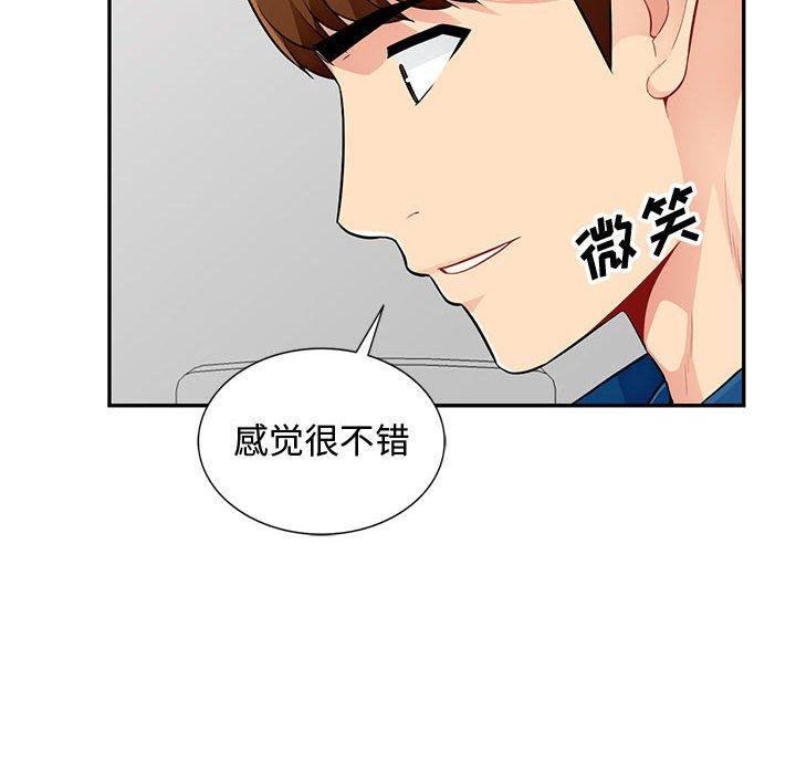 第 51 话 - 第100.jpg页