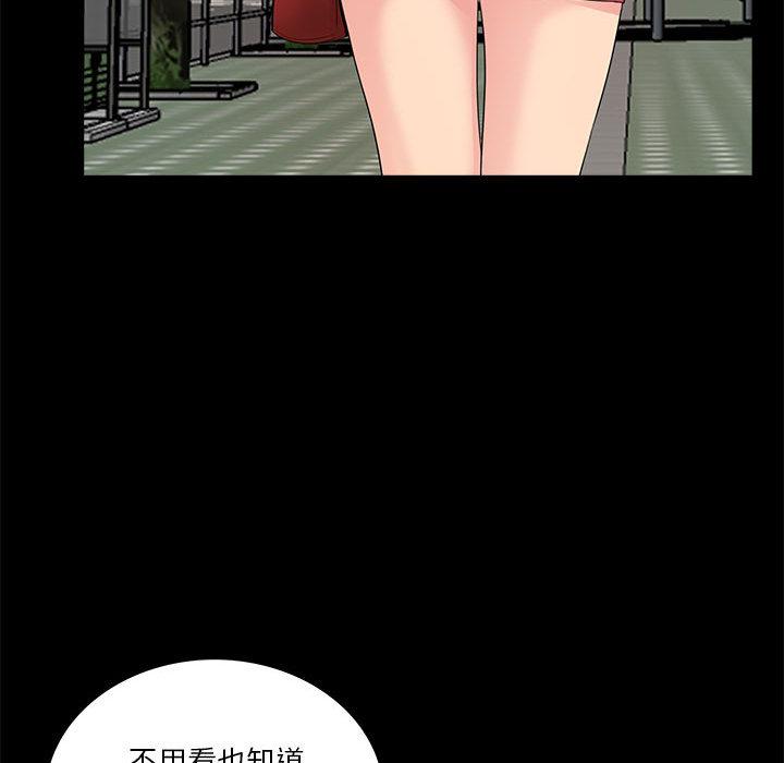 第2话 - 第100.jpg页