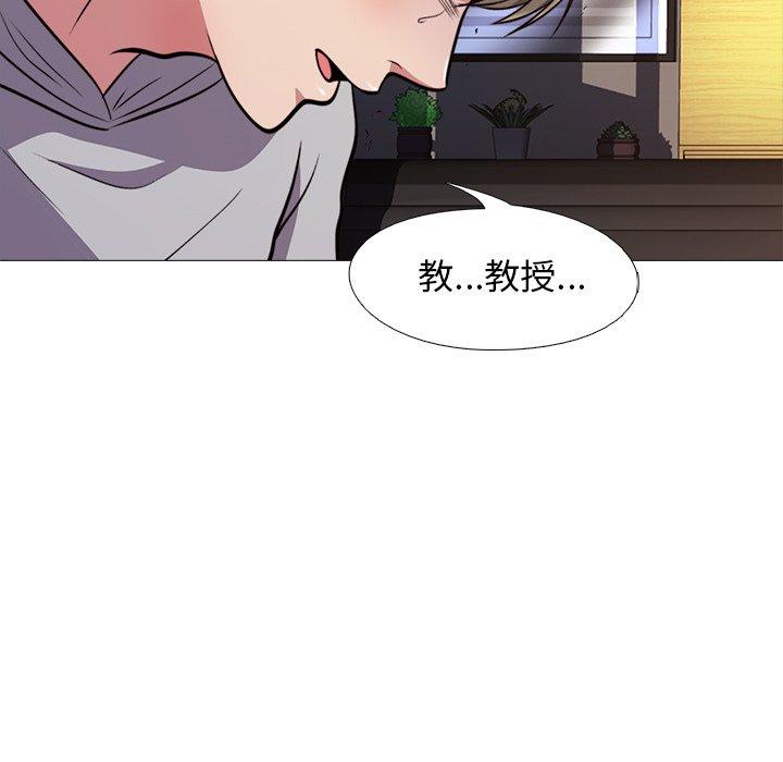 第30话 - 第100.jpg页