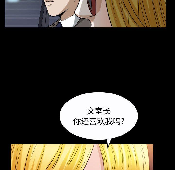 第19话 - 第100.jpg页