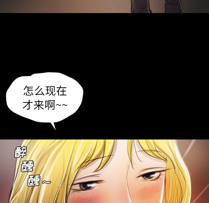 第15话 - 第100.jpg页