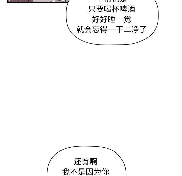 第14话 - 第100.jpg页