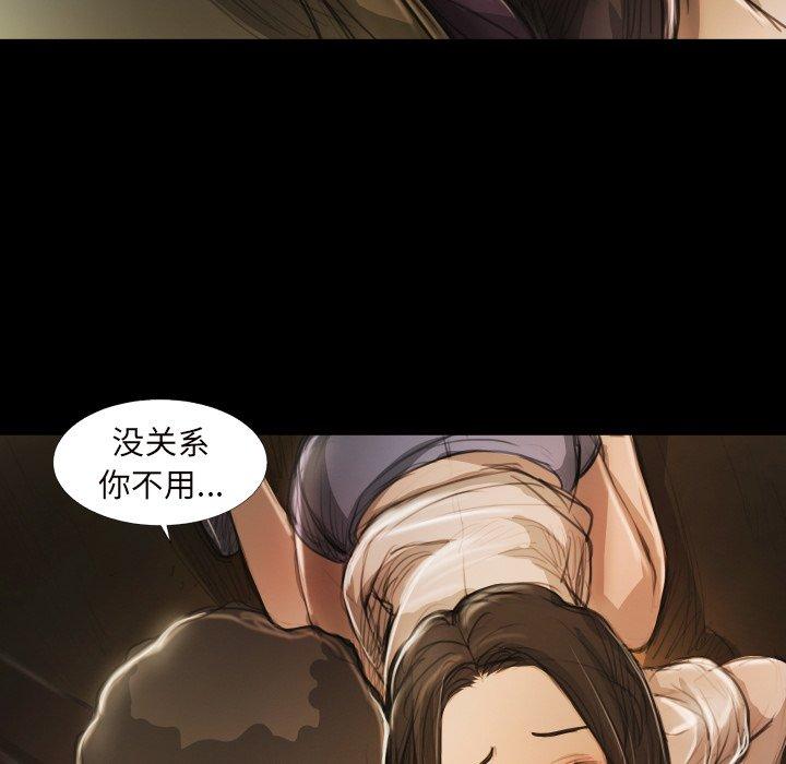 第20话 - 第100.jpg页
