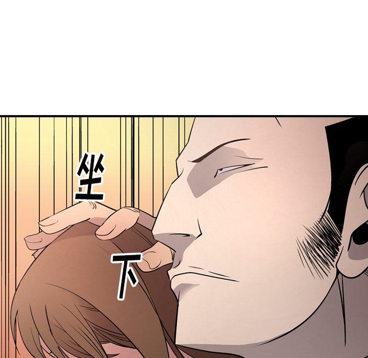 第56话 - 第100.jpg页