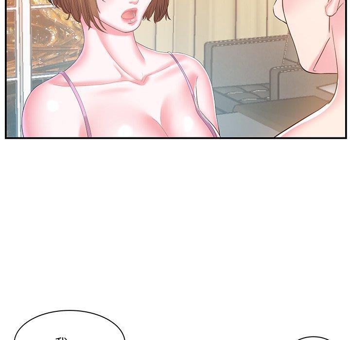 第10话 - 第99.jpg页
