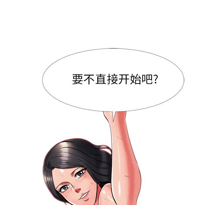 第15话 - 第100.jpg页