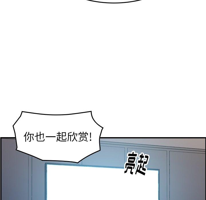 第88话 - 第100.jpg页