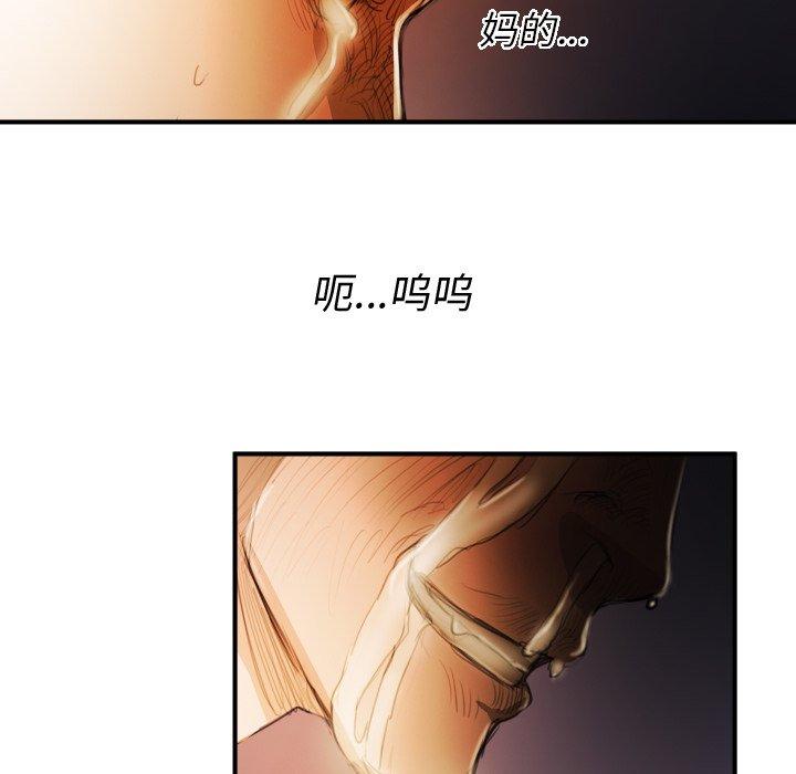 第18话 - 第100.jpg页