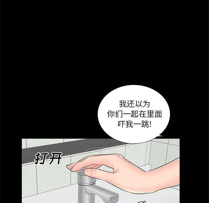 第12话 - 第100.jpg页