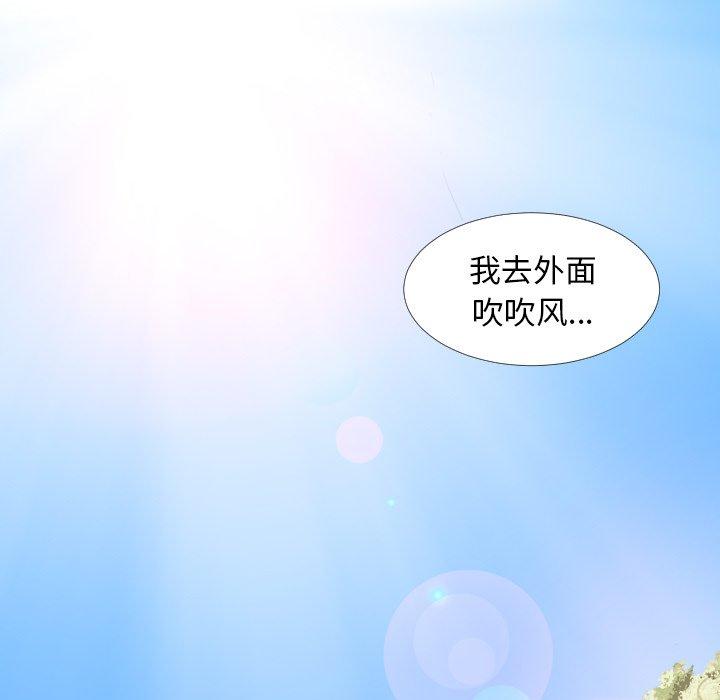 第19话 - 第100.jpg页