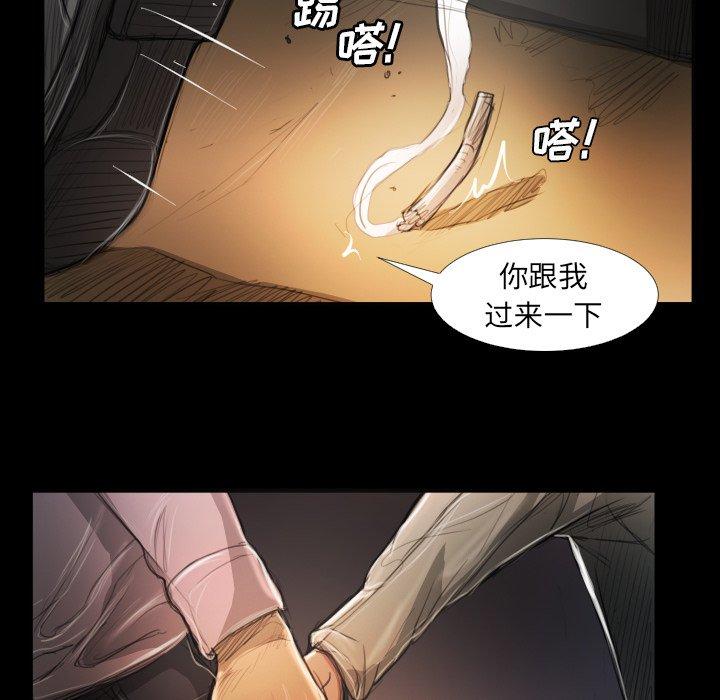 第17话 - 第100.jpg页
