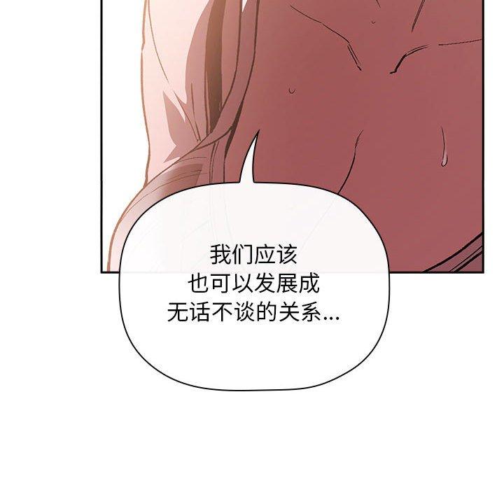 第25话 - 第100.jpg页