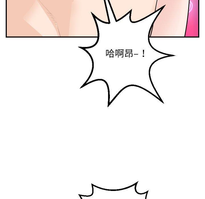 第58话 - 第100.jpg页