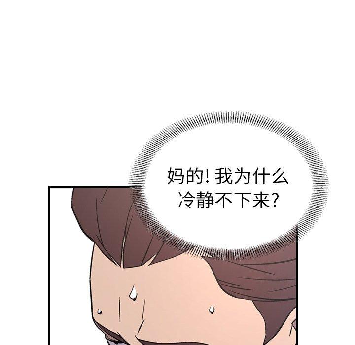 第73话 - 第100.jpg页