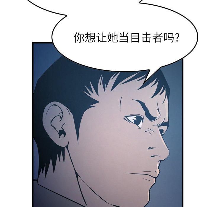 第69话 - 第100.jpg页