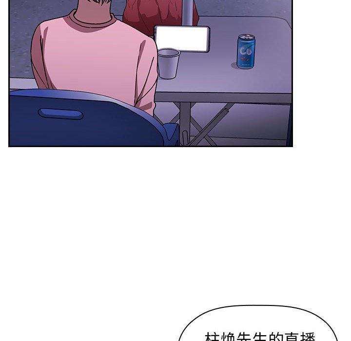 第5话 - 第100.jpg页