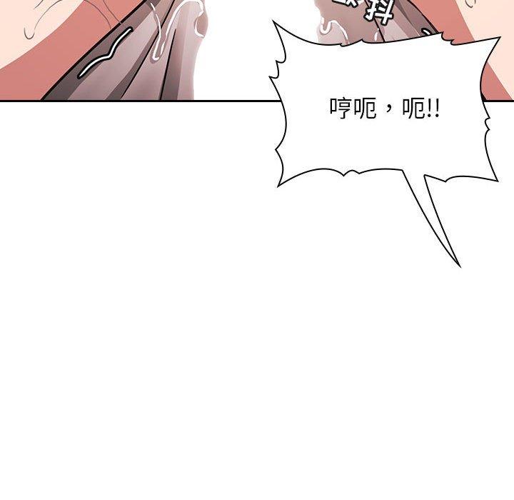 第7话 - 第99.jpg页