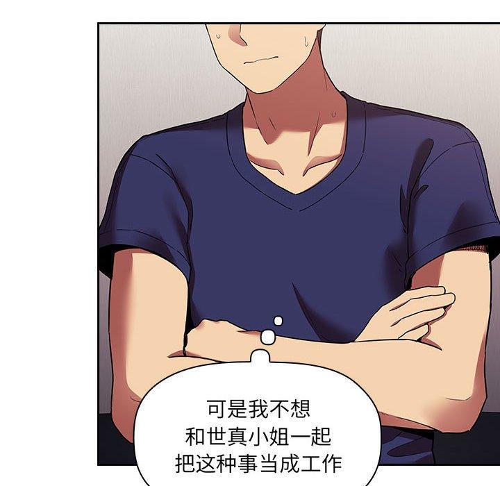 第44话 - 第100.jpg页