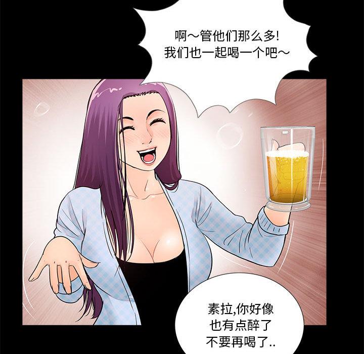 第1话 - 第100.jpg页