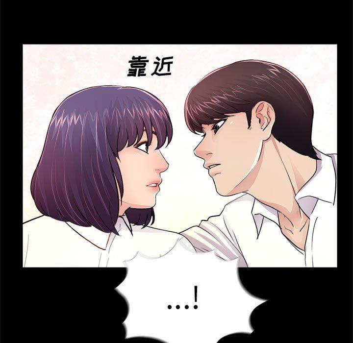 第6话 - 第99.jpg页