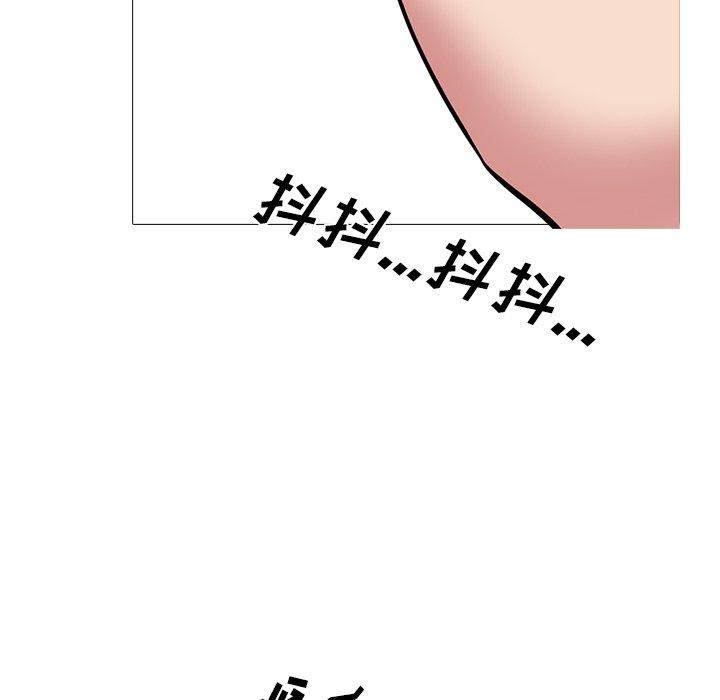 第31话 - 第100.jpg页