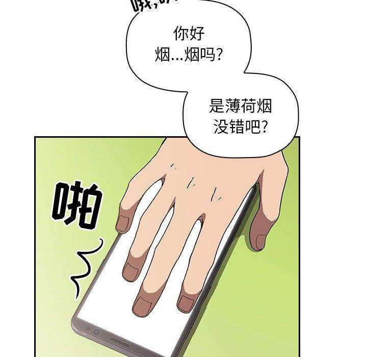 第4话 - 第98.jpg页