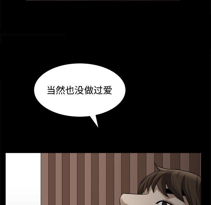 第22话 - 第100.jpg页