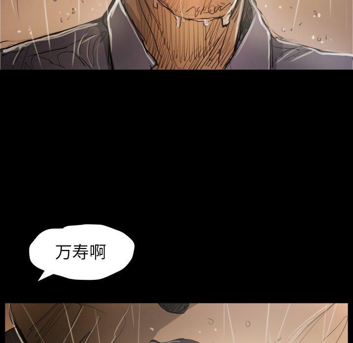 第30话 - 第100.jpg页