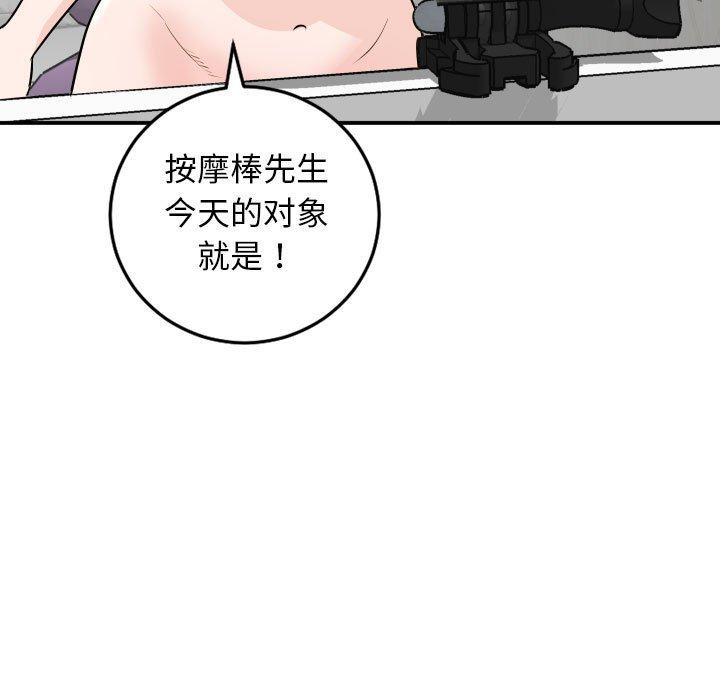 第51话 - 第100.jpg页