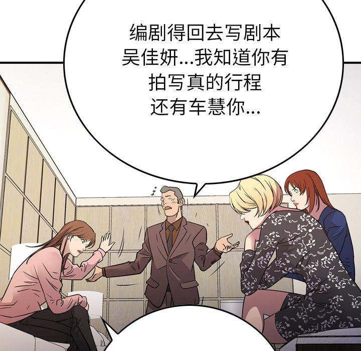 第80话 - 第100.jpg页