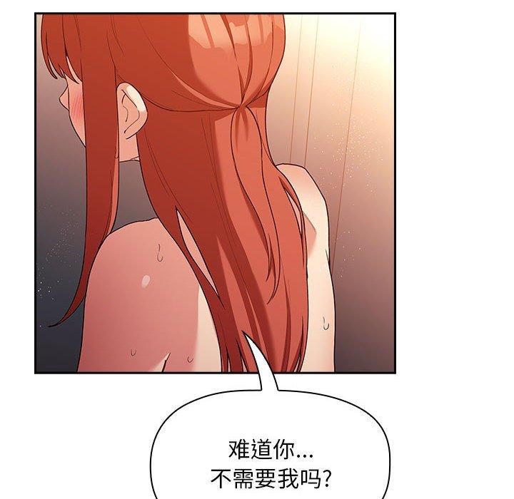 第41话 - 第99.jpg页
