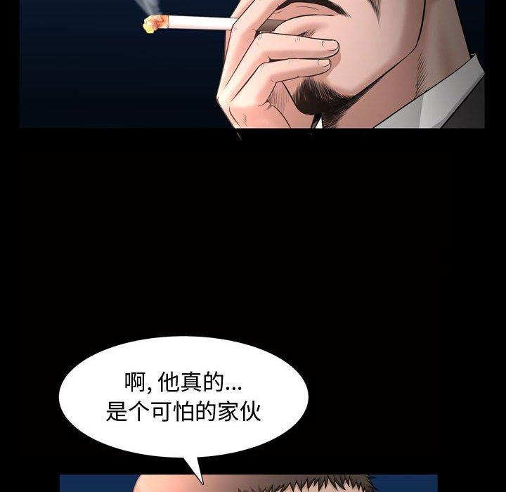 第26话 - 第100.jpg页