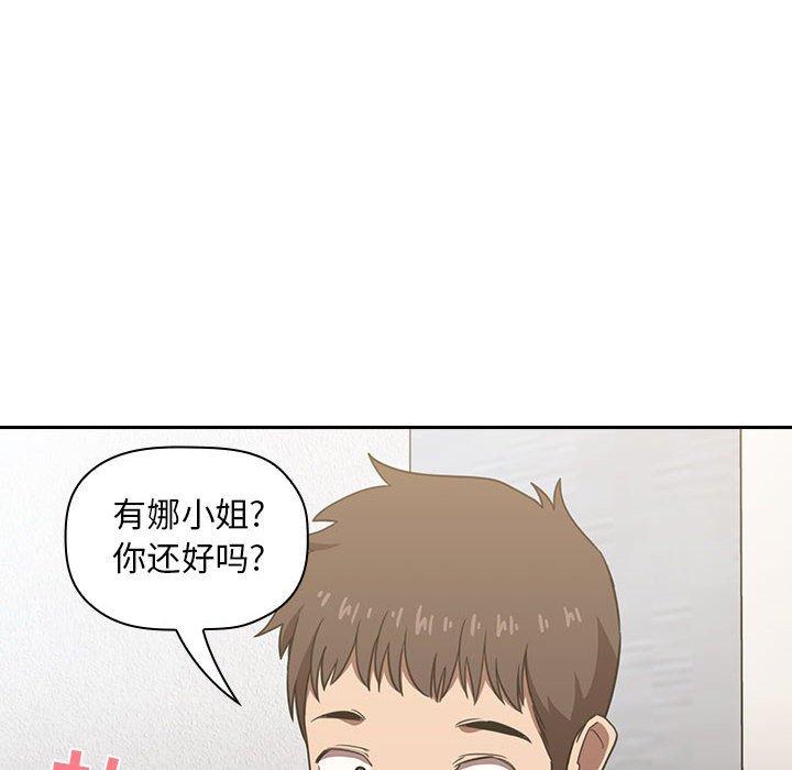 第10话 - 第100.jpg页