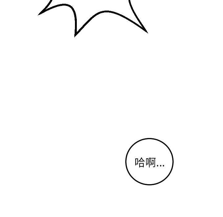 第29话 - 第100.jpg页